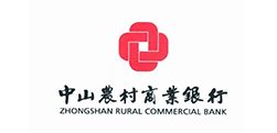 中山农村商业银行股份有限公司