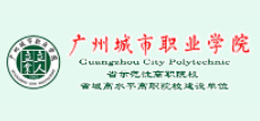 广州城市职业学院图书馆