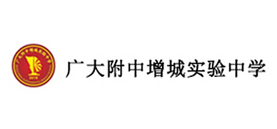 广州增城实验中学