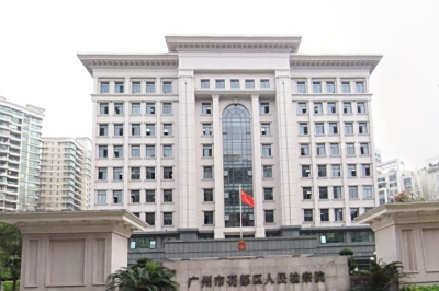 广州市花都区炭步镇人民政府