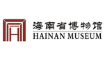 海南省博物馆