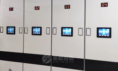 智慧档案库房建设标准有哪些