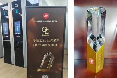 广东振越智能家具斩获2025「华钻之星」殊荣，以智能密集架引领办公商用新趋势