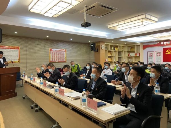 天润公司召开2021年度安全生产工作总结会