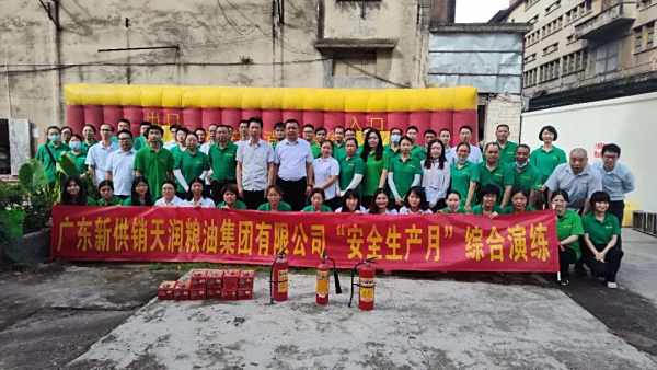 天润粮油公司组织开展安全生产月系列活动