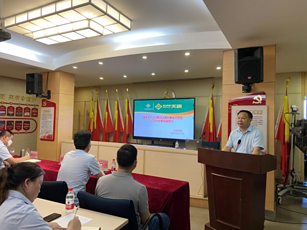 天润学院组织召开食用农产品合格证追溯衔接试点项目动员大会暨实操培训