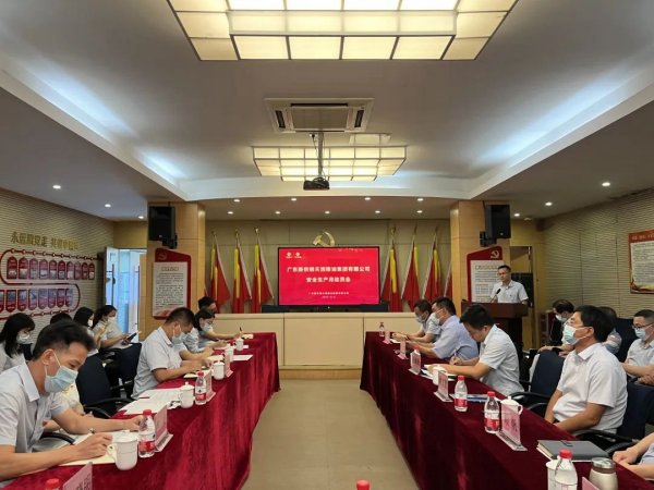 天润粮油公司召开2022年“安全生产月” 活动启动会