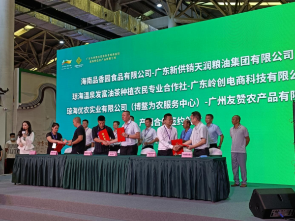 天润粮油集团与海南品香园食品有限公司 签订产销合作协议