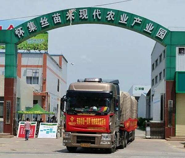 粤黔供销一张网，抗疫保供显担当