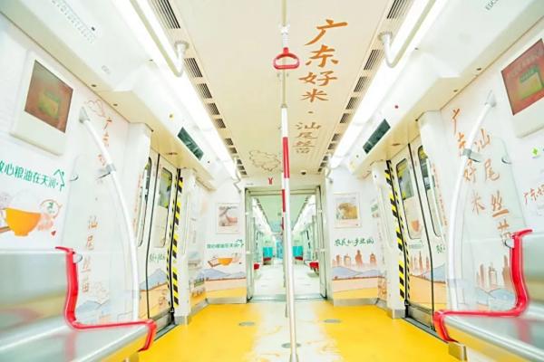 跟随地铁专列出发，解锁丝苗米新春新优惠