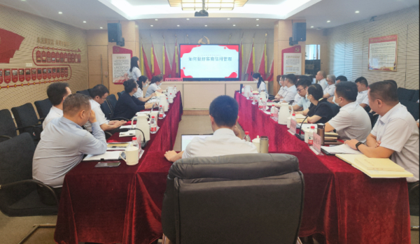 天润粮油公司开展客商信用管理专题培训