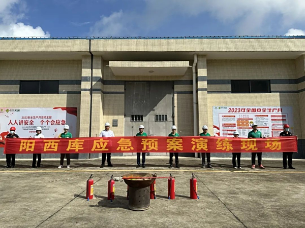 天润粮食产业园开展综合应急演练活动