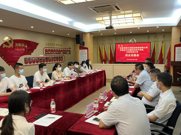 校企合作谋发展，互助双赢谱新篇