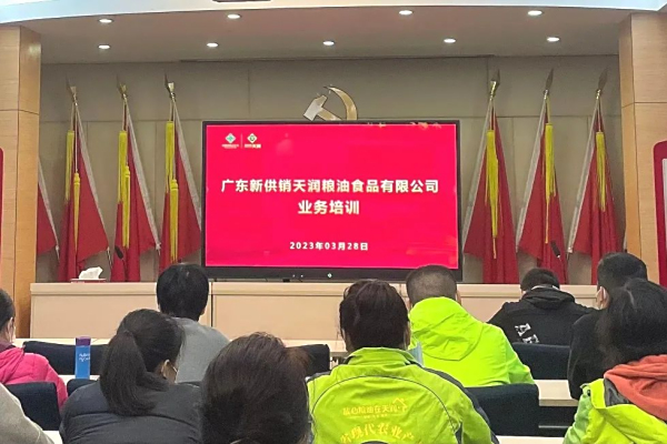 举办营销业务工作培训班，全面提升营销团队“看家本领”