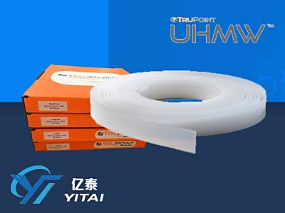 UHMW油墨刮刀 瓦楞纸板印刷