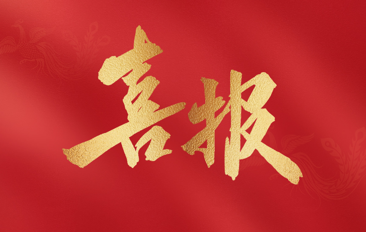 企业资讯测试内容-复制-复制-复制