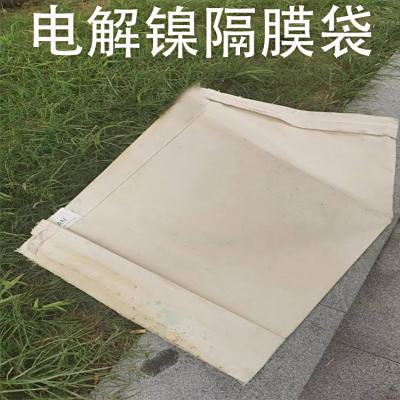 鼎亞電解鎳隔膜袋滌棉陽極陰極袋隔膜布電解銅 棉綸濾布耐高溫