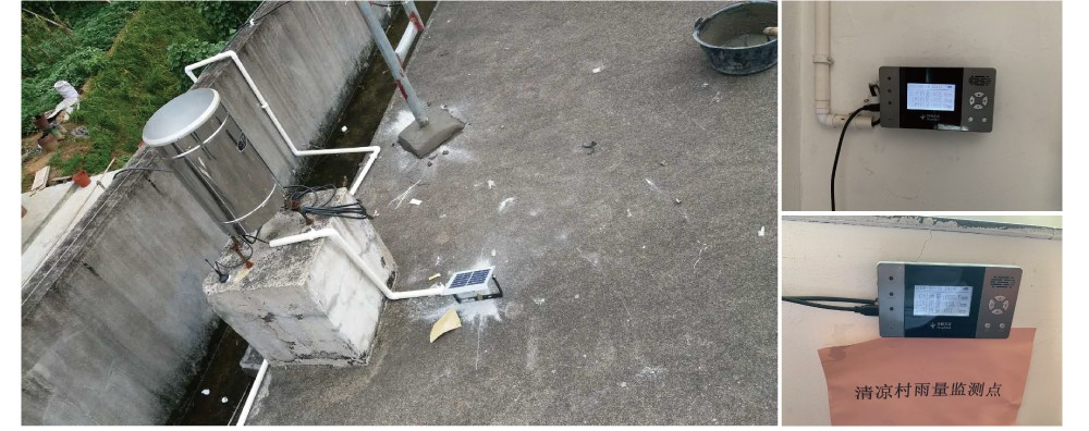 水环境治理监测设备厂家