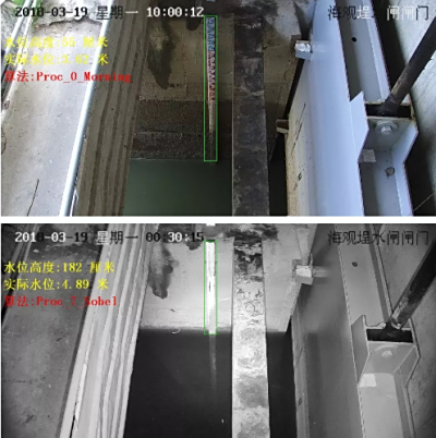 闽江下游图像水位识别站点建设项目