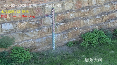 云南省澄江县图像智能识别水位站建设项目