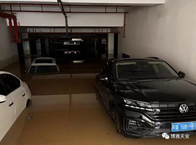 如何解决极端降雨天气导致的地下车库积水问题？