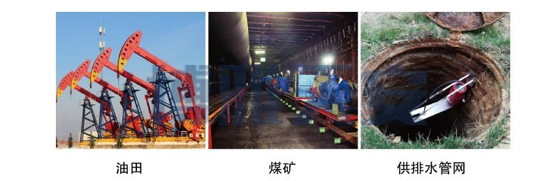 防水型数据采集终端3.jfif