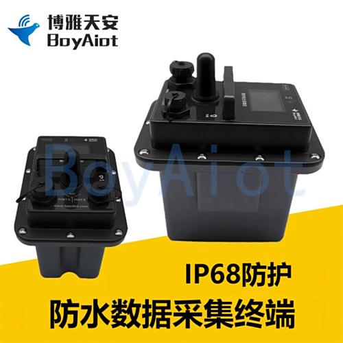BOY-S502-EX 防水型遥测终端机