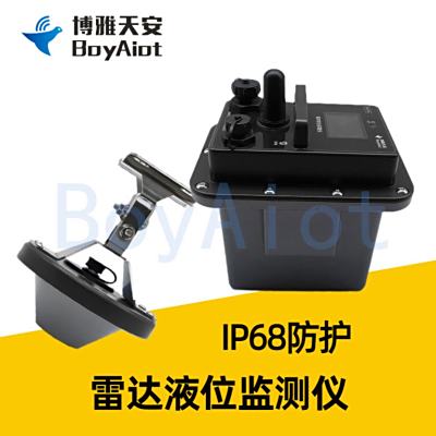 BOY-SW08-A1 雷达液位监测仪