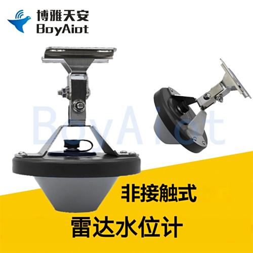 BOY-SW08-FM02 雷达水位计