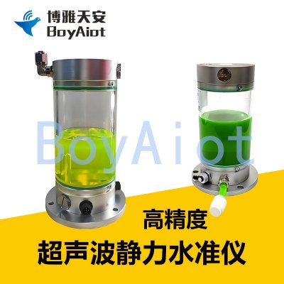 BOY-GC06 超声波静力水准仪
