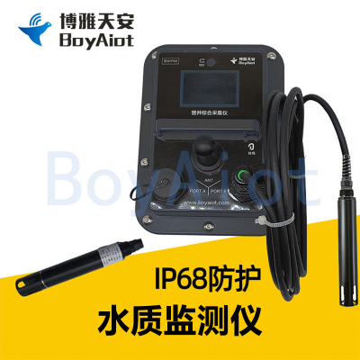 BOY-SZ05-A1 水质监测仪