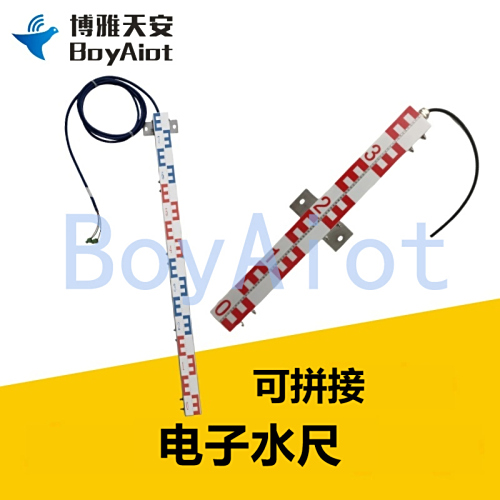 BOY-SW02 电子水尺