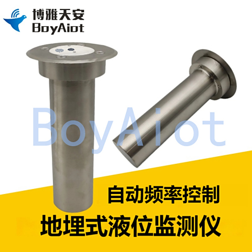 BOY-WR03 地埋式液位监测仪
