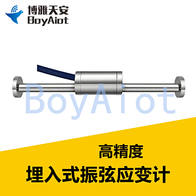 BOY-GD01 埋入式振弦应变计