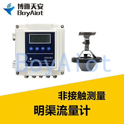 BOY-SW08-F 明渠流量计