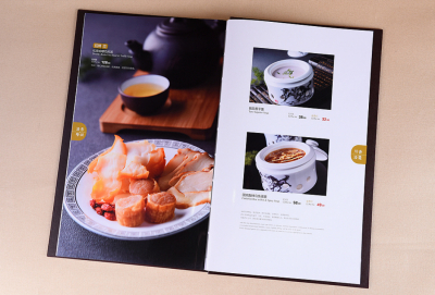 美食菜譜的設計