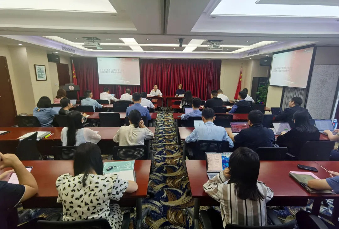 党建 | 坤源衡泰党委召开专题学习会议