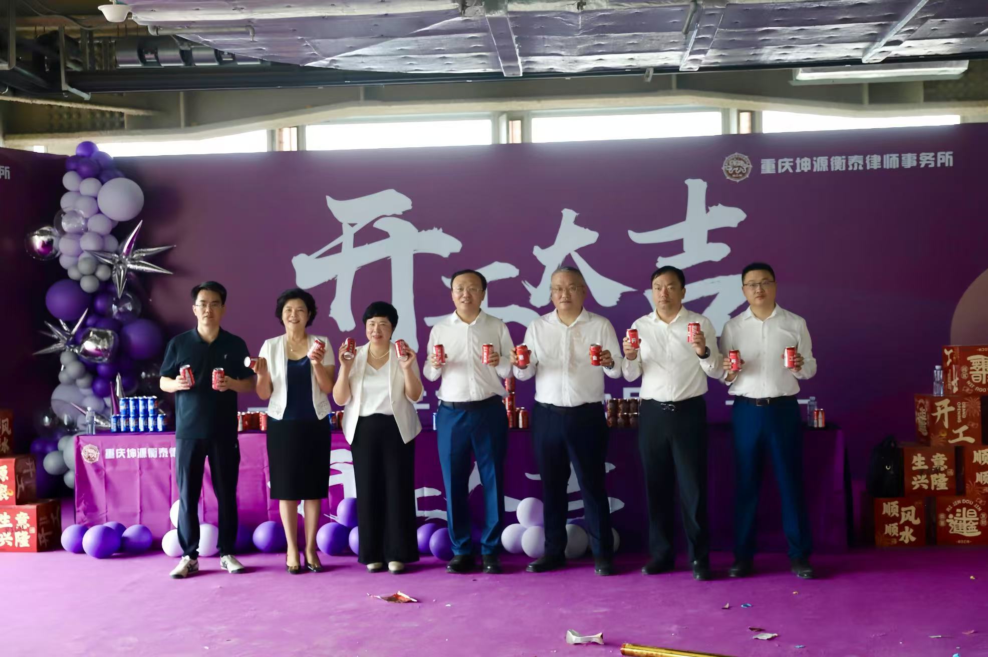 启新·向上｜坤源衡泰时代金融中心新办公室开工仪式顺利举行