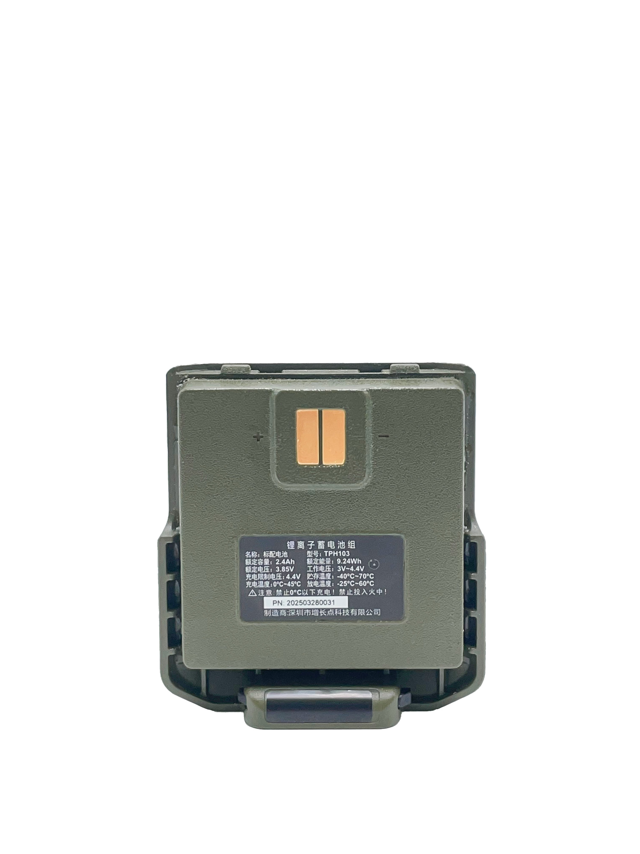 PTO-230肩携型锂电池