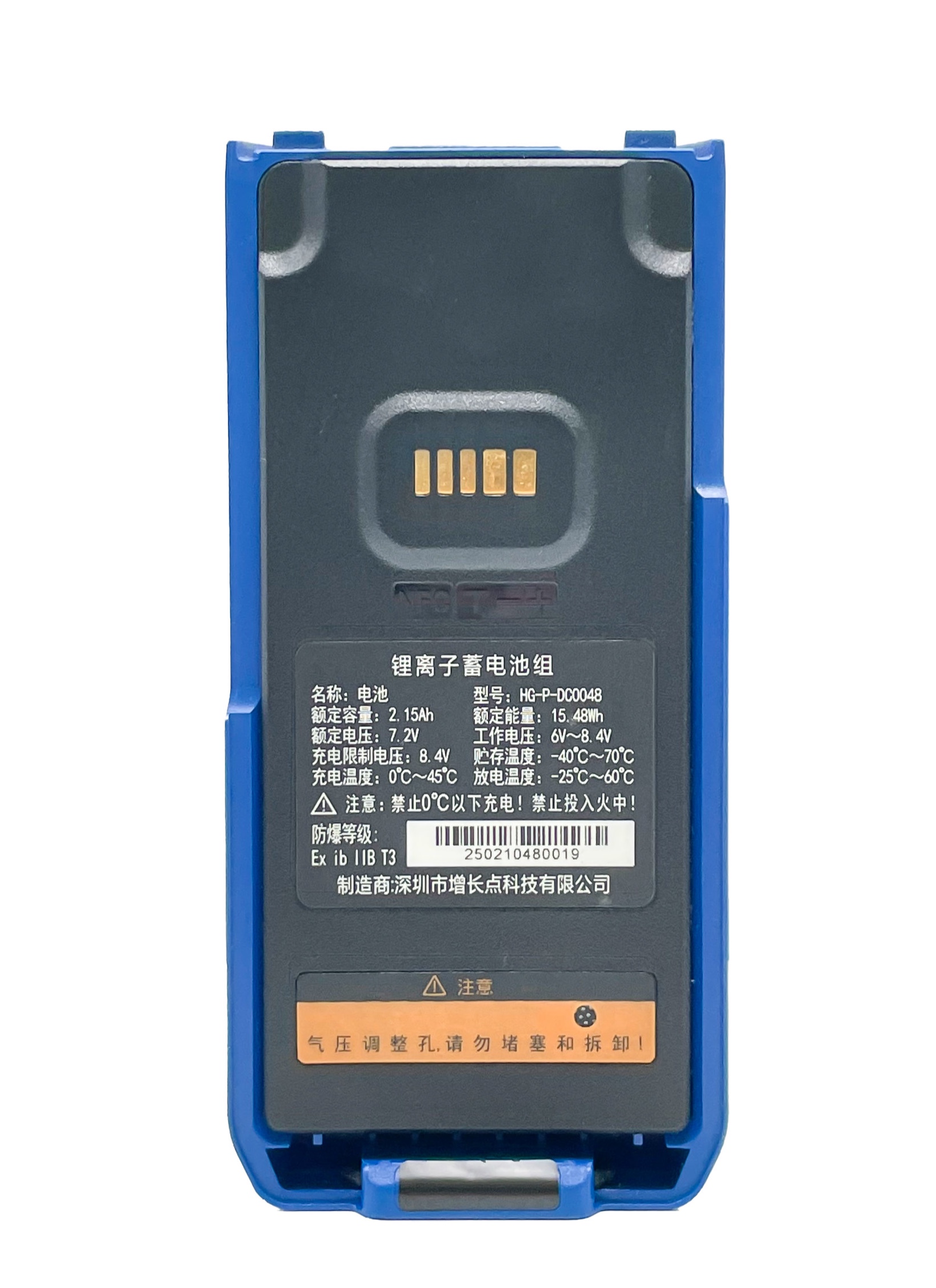 PTO-229防爆型锂电池