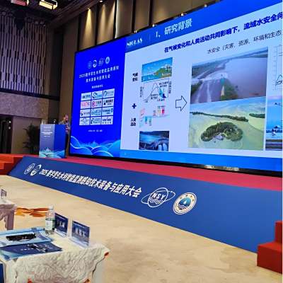 江苏贝尔阀门在2025数字孪生水利大会中获得了优秀技术装备奖