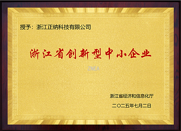 团队介绍