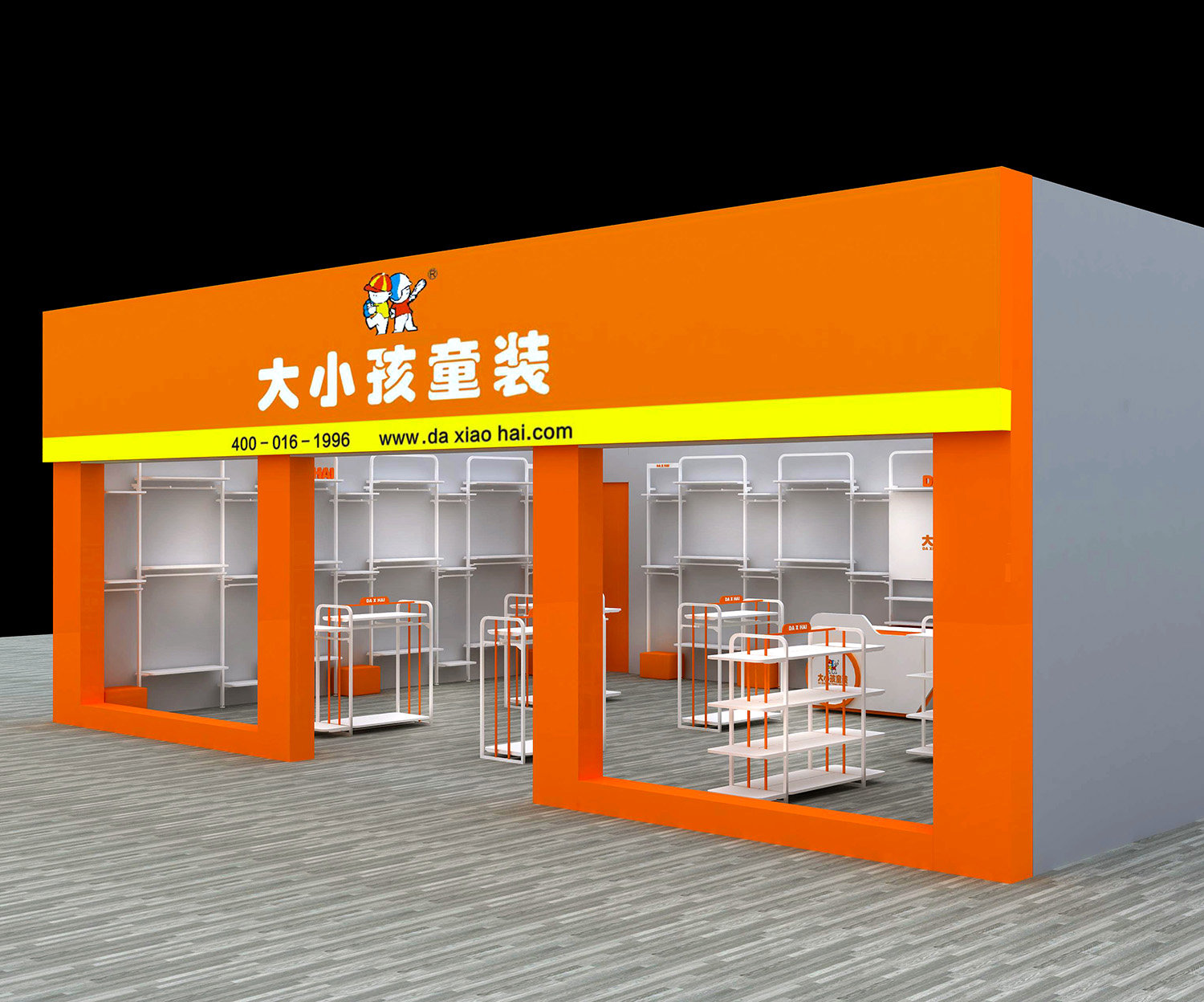 大小孩童装门店