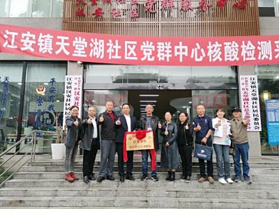 礼赞二十大  奋进新征程 宜宾开放大学江安分校首批社区教育中心基地揭牌