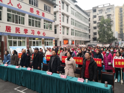 宜宾开放大学副校长吕红阳到宜宾市南溪区 城市居民学习中心参加开学典礼活动