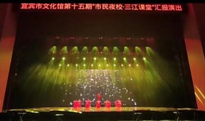 “市民夜校·三江课堂”公共文化服务点亮“夜生活”