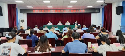 宜宾市委常委、副市长唐伟到宜宾开放大学宣布干部任命
