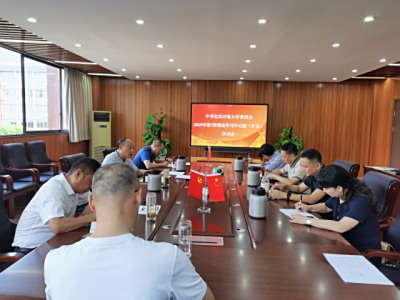 宜宾开放大学党委召开第7次理论学习中心组（扩大）学习会