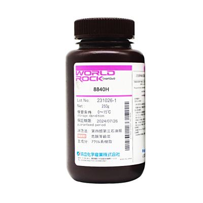 日本协立化学8840H原装正品UV固化光学设备粘接高性能UV胶现货