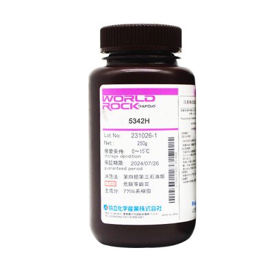 日本协立化学5342H原装正品UV固化光学设备粘接高性能UV胶现货